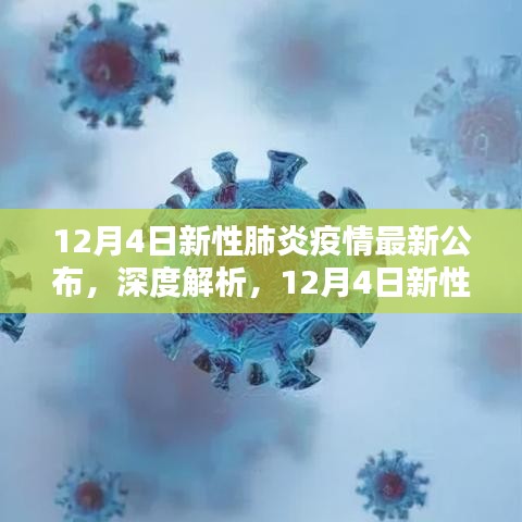 企业优势 第269页