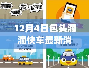 企业优势 第262页