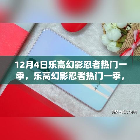 乐高幻影忍者热门一季，小巷深处的隐藏宝藏探索之旅