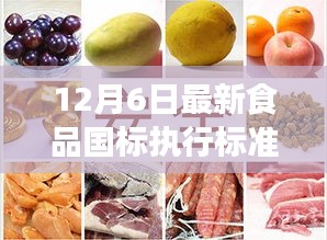 探秘小巷深处的食尚秘境，特色小店新国标风采揭秘