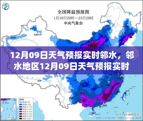 关于我们 第245页