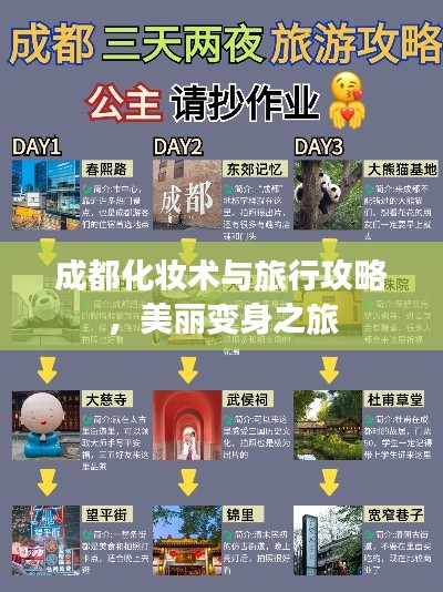 关于我们 第14页