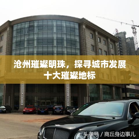 贵人善忘