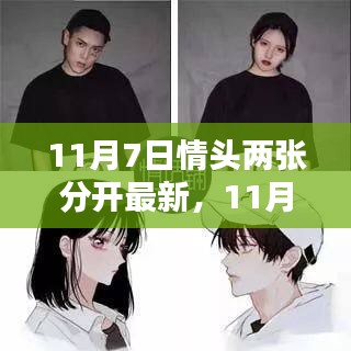 关于我们 第125页