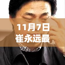 关于我们 第116页