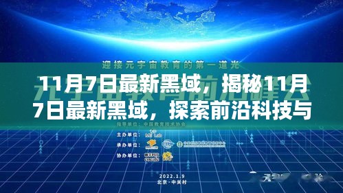 行业新闻 第114页