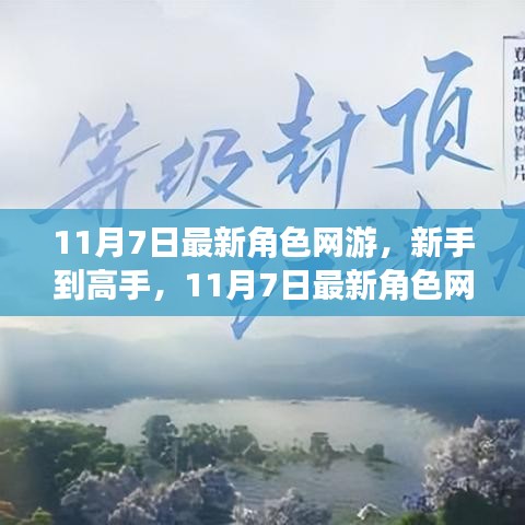 对答如流 第11页