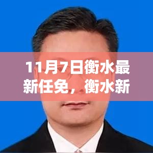 回眸最初 第9页