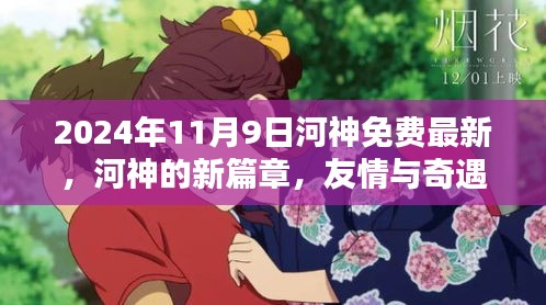 滔滔不绝 第10页