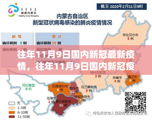 橘虞初梦 第8页