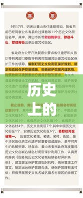 历史上的11月10日安徽招聘市场概览及安徽招聘网最新动态发布