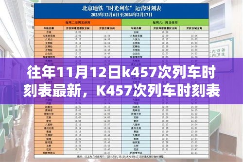 虎视眈眈 第4页