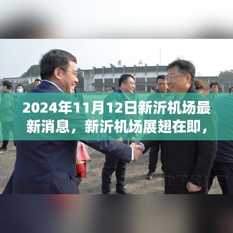 滔滔不绝 第4页