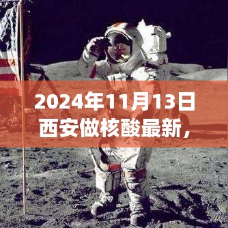 初告白 第3页