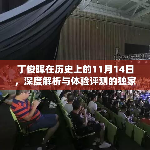 企业优势 第23页