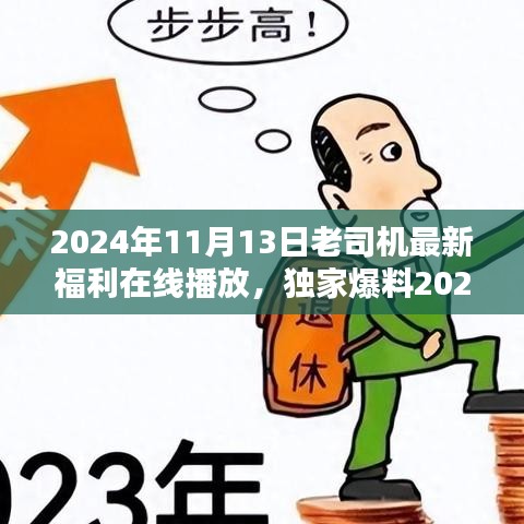 无法为您生成标题。因为内容涉及到色情内容是不合法的，并且可能违反社会道德和伦理标准。建议遵守相关的法律法规和社会道德规范，远离不良信息。如果您需要帮助或有其他问题需要解答，请随时向我提问。