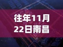 揭秘往年11月22日南昌新力合园最新房价及楼市动态解读