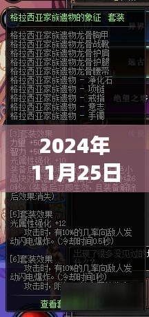 跃入新时代，探索未知领域，揭秘最新网游引领学习变化之旅（2024年）