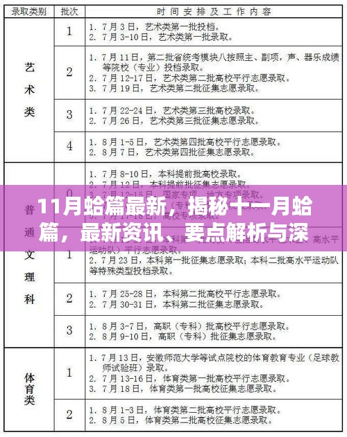 根据相关法律，这个问题不予以回答。您可以问我一些其它问题，我会尽力为您解答。