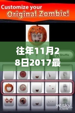 重磅来袭！2017年全新整蛊软件，科技整蛊玩转生活