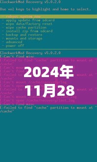 中兴V880 2024年度最新刷机包，智能科技新纪元体验未来魅力