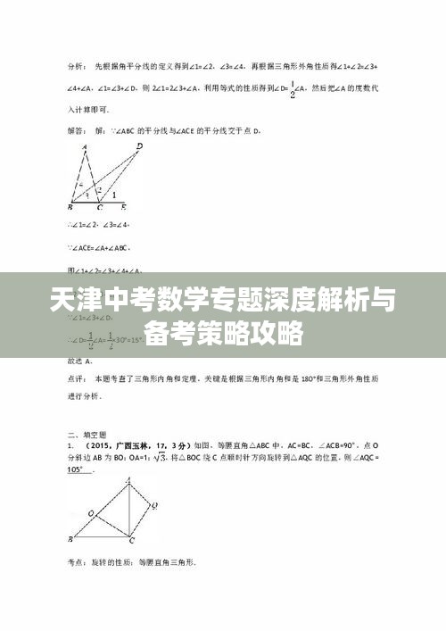 物离乡贵